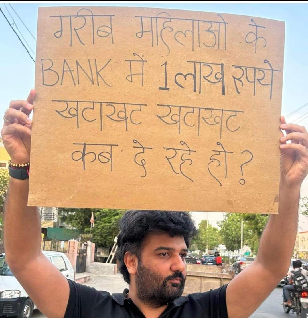 बहुत बड़ा सवाल?