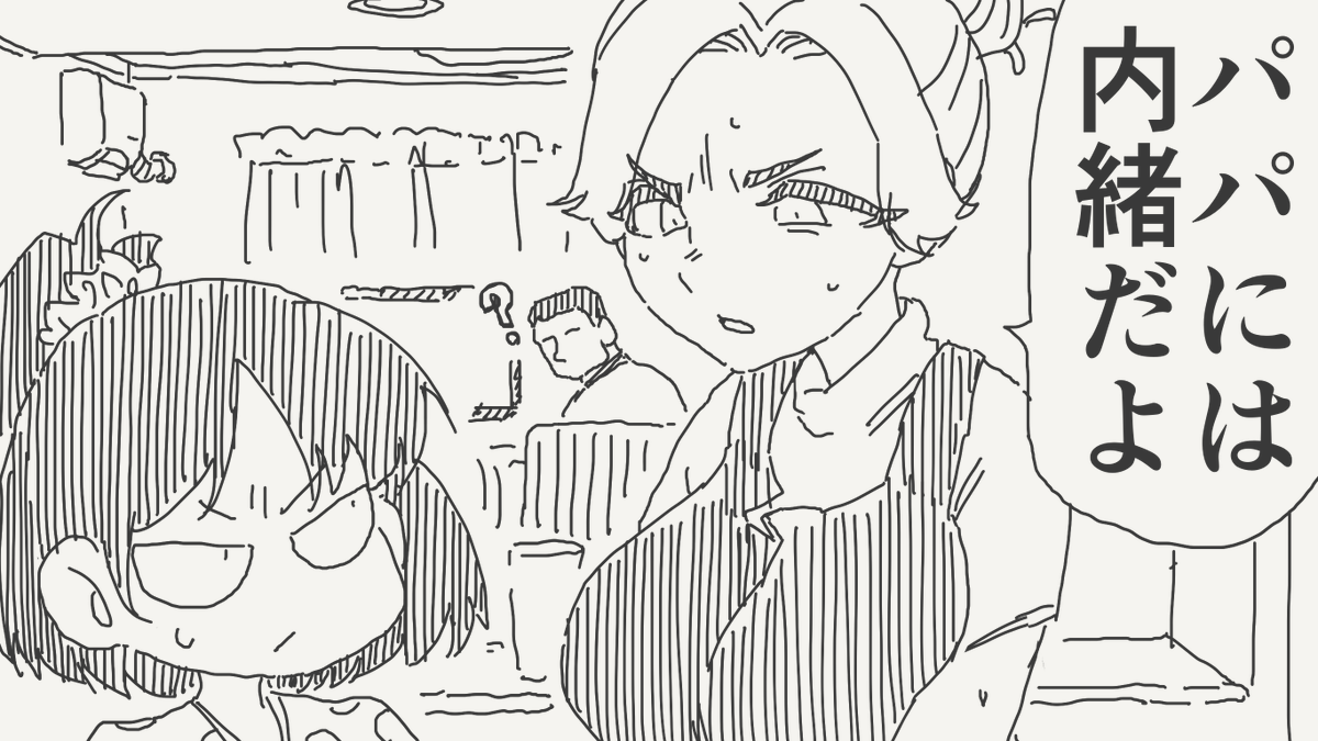 horideiyasumi's tweet photo. どちらが正解かの絵です。 https://t.co/ZeXjKbG4RE