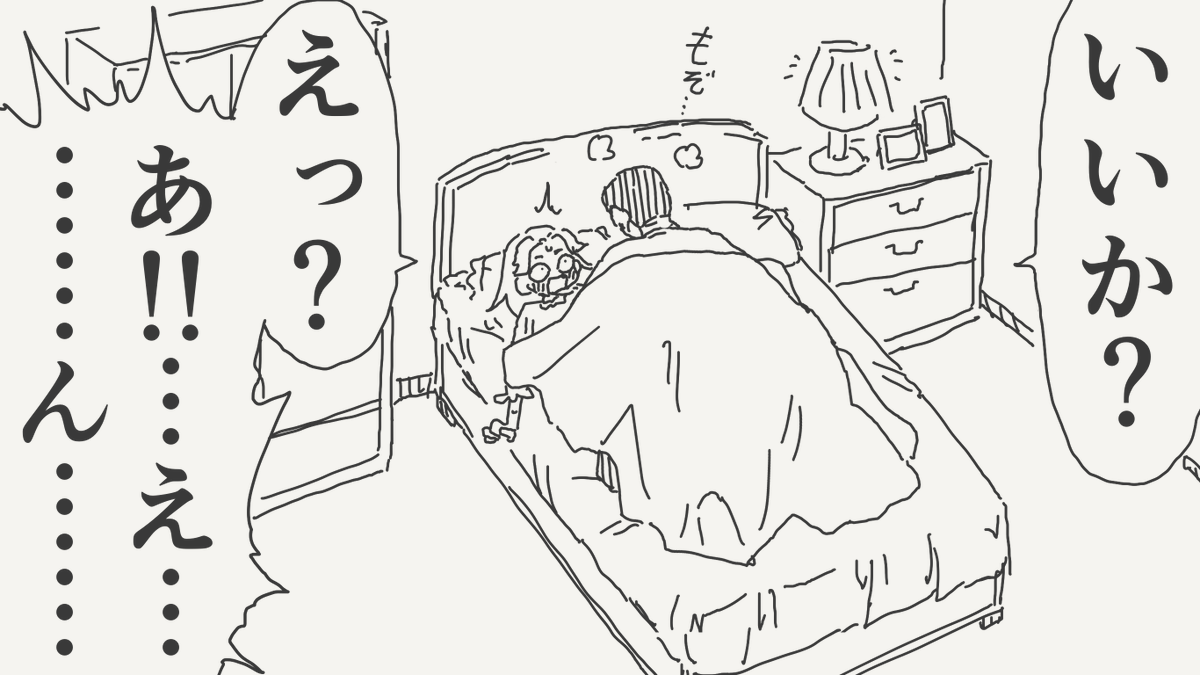horideiyasumi's tweet photo. どちらが正解かの絵です。 https://t.co/ZeXjKbG4RE