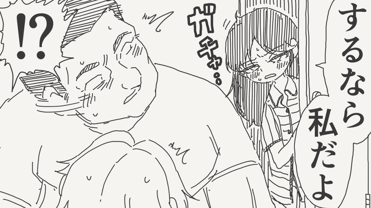 horideiyasumi's tweet photo. どちらが正解かの絵です。 https://t.co/ZeXjKbG4RE