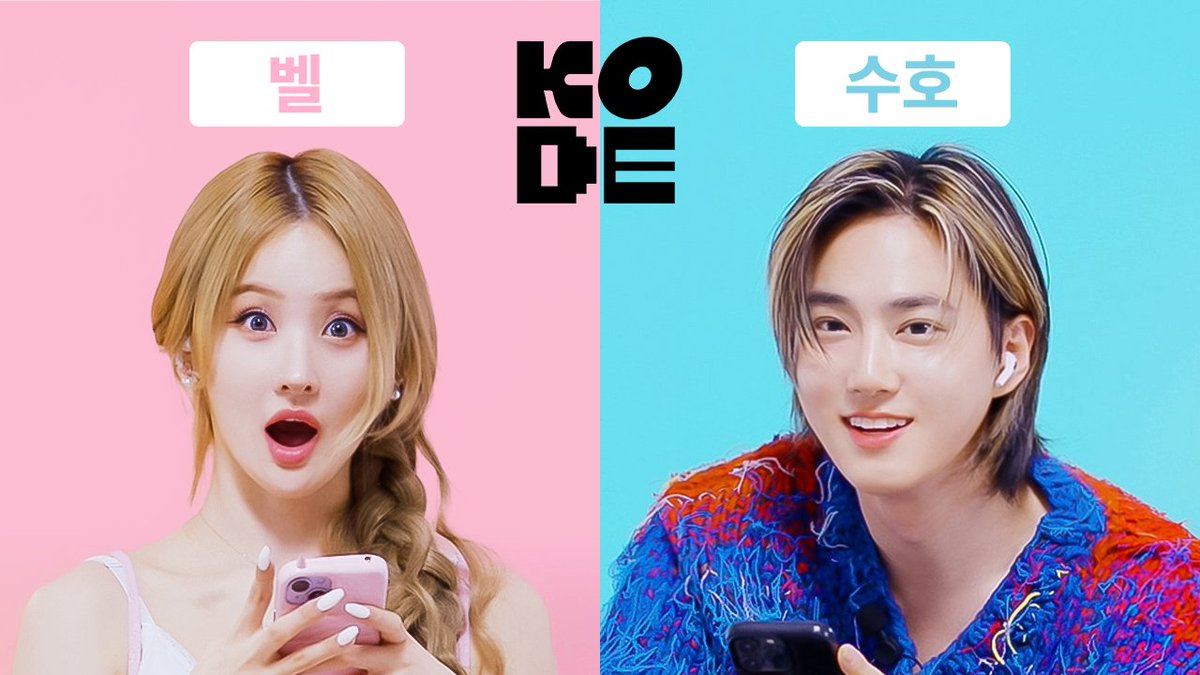 공주들아 배틀을 신청한다!👑ㅣEXO 수호&amp;키스오브라이프 벨 [셀폰KODE]

youtu.be/qHFamQesLpk

#SUHO #수호
#EXO #엑소 #weareoneEXO
#셀폰코드