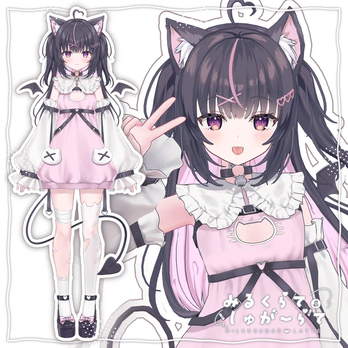 【お知らせ】薄暮帰路ちゃん()と合同制作で7月末にVRCアバターを販売しますぼくはキャラデザインを担当しております!超絶かわいく3Dモデルを作ってもらっているのでぜひBOOTHも見てってください～(BOOTHページはツリーへ)#vrchat #オリジナル3Dモデル #みるくしゅがーらて 
