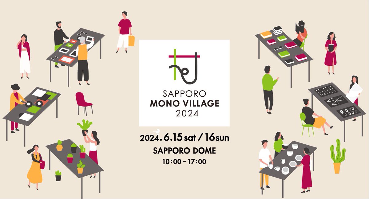 mittsumuttsu's tweet image. 🔑
スマートキーもスッキリ
カードもお金もスッキリ

来週の土日(6/15,16)、北海道は札幌ドームにて「サッポロ　モノヴィレッジ」に出展します。
ブースはカーエリア、G-33です

#キーケース
#keycase 
#鍵
#財布
#カードケース
#アウトドア
#コンパクト
#札幌
#北海道
#札幌ドーム
#モノヴィレ
#革