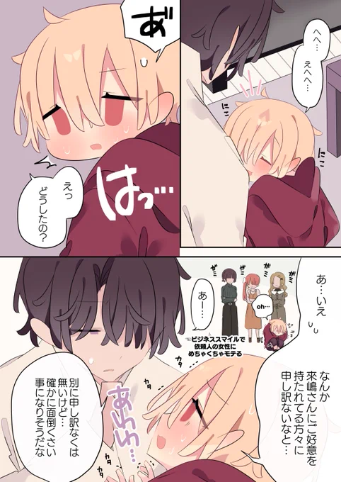 (2/2) 