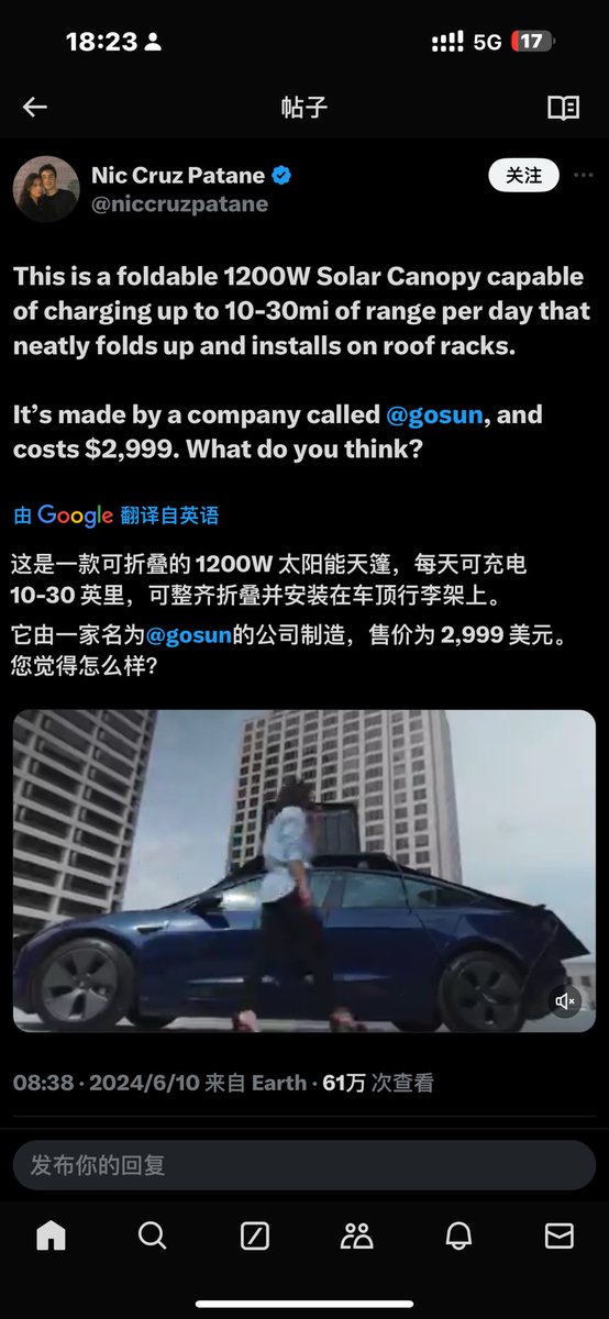 How difficult is innovation? Creating a product is like this: sometimes a seemingly great "real demand" hides its complexity. Someone created a solar charging panel for Tesla that charges 20 miles per day. So, have they considered how much impact this would have on the vehicle's