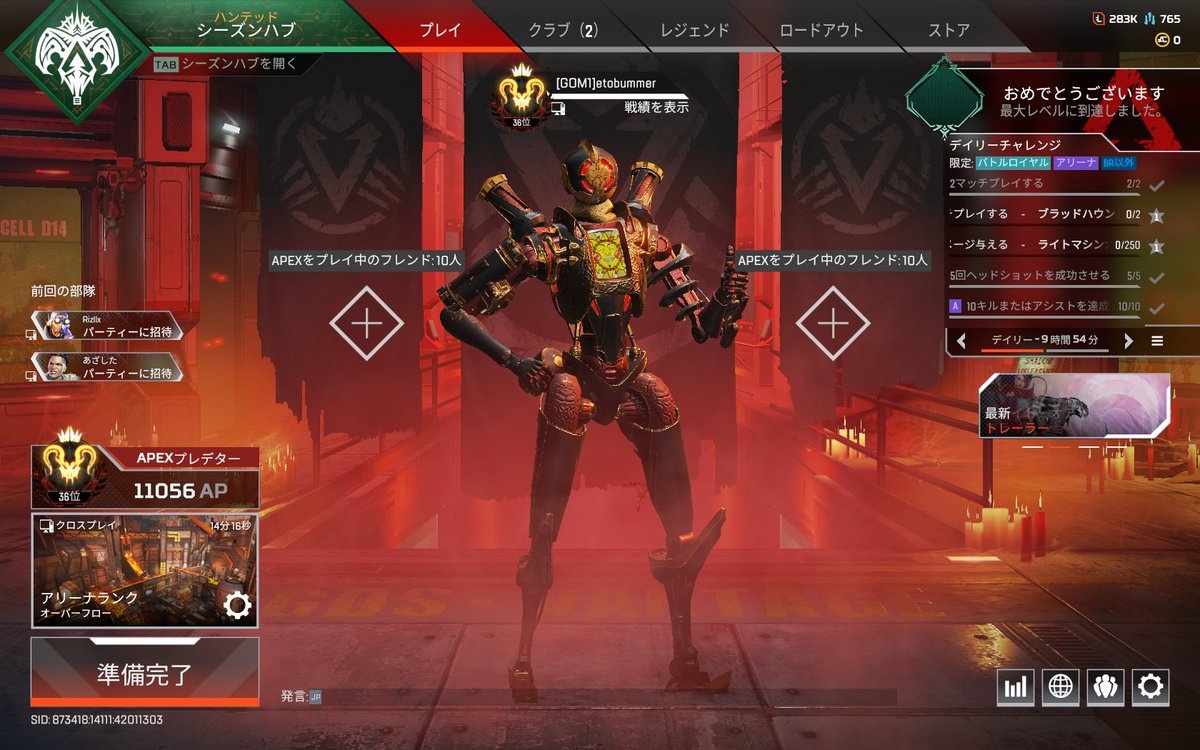 etobummer's tweet image. s14 #ApexLegends