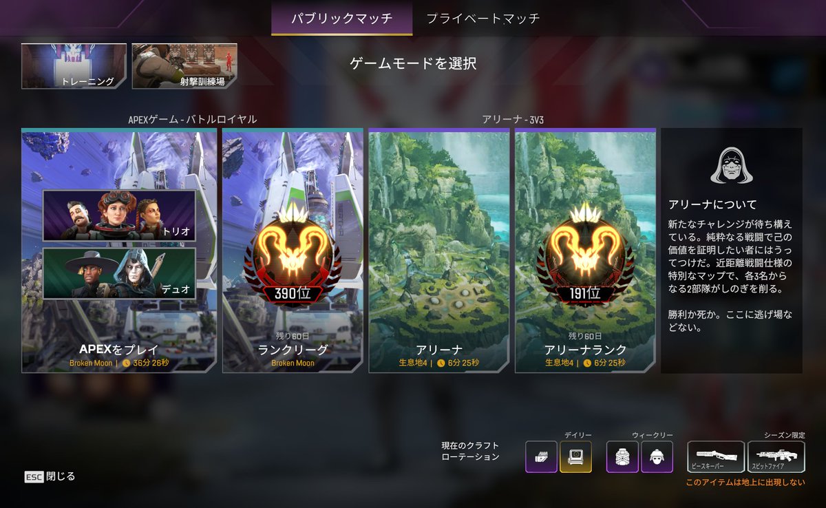 etobummer's tweet image. s15 #ApexLegends