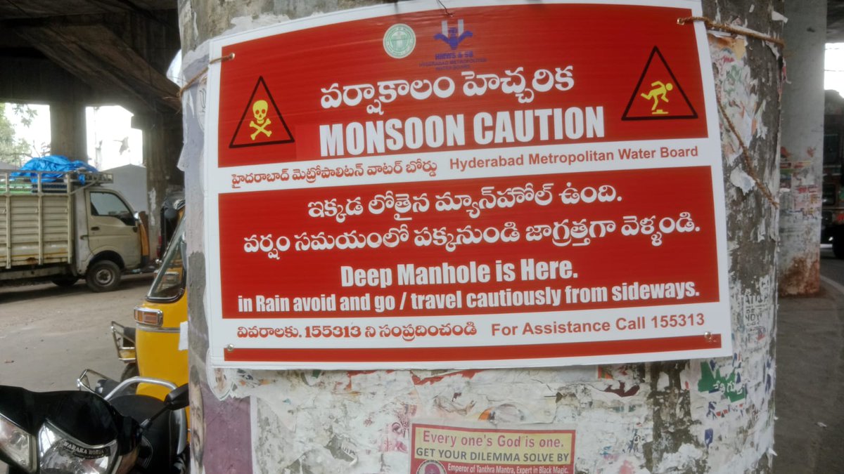 hmwssbmgrsrngr's tweet image. Sir, Fixing of safety grills to deep manholes and painting the manhole covers with red paint,and also providing caution boards at deep manholes under S.R.Nagar section, SD-III, O&amp;amp;M Div-VI. @HMWSSBOnline @MDHMWSSB @hmwssbcgmomc2 @hmwssbgmom6 @Hmwssbdgmsomgud