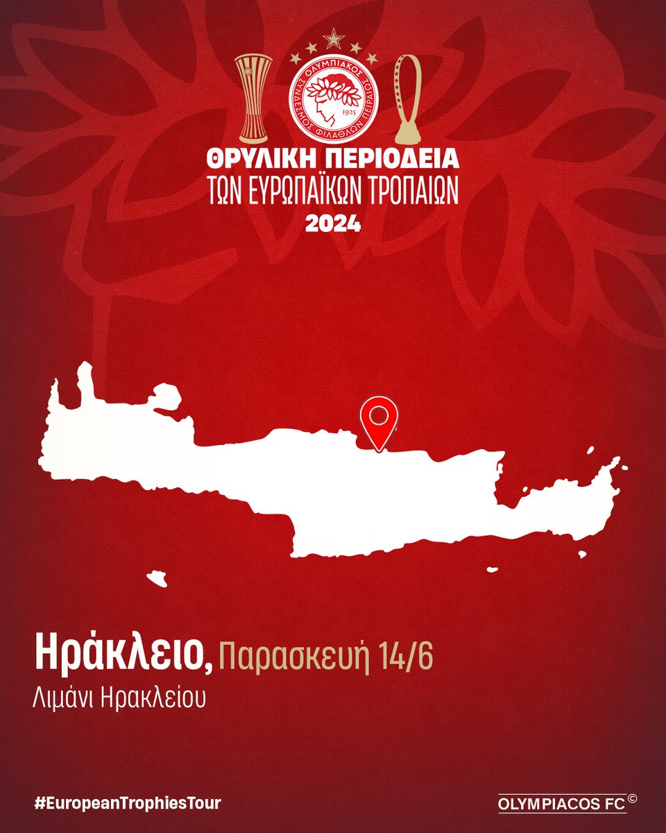 Olympiacos FC tweet media