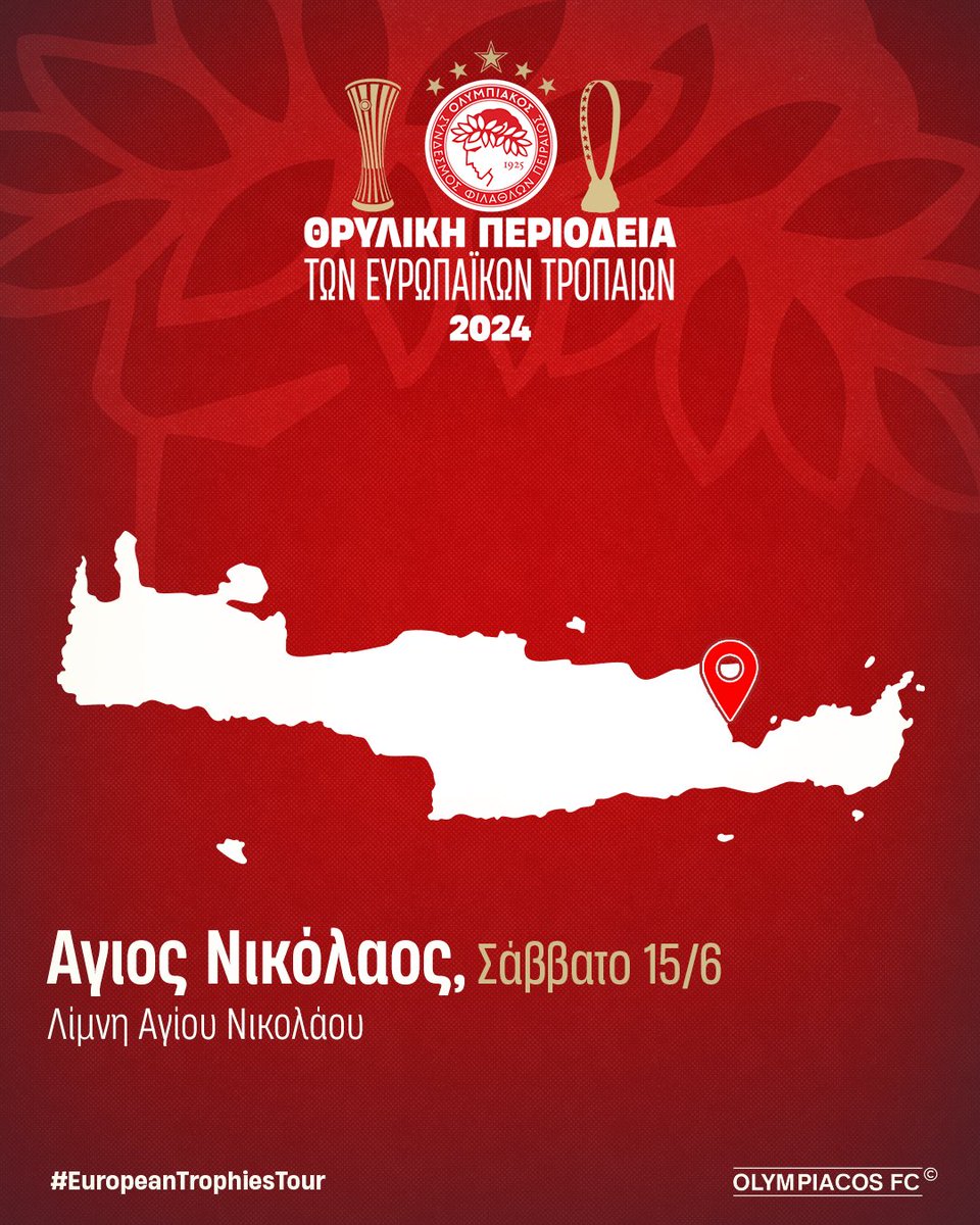 Olympiacos FC tweet media