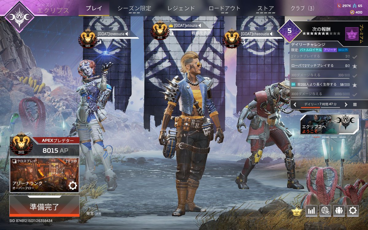 etobummer's tweet image. s15 #ApexLegends