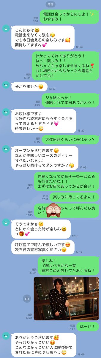 rrrrrssskkk's tweet photo. 上弦の鬼ぐらい強い痛客現れた💦
#痛客
#ホスト https://t.co/c5PQ2Yn0zD
