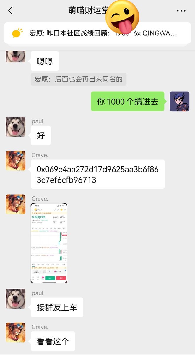 hongyuanjiuwang's tweet photo. #BULAI 5X 正在持续月球中
#biao  7x(前天call)     正在持续月球中
萌喵财运堂，财运滚滚来🙉🙉 https://t.co/WuAwQdbq2Z