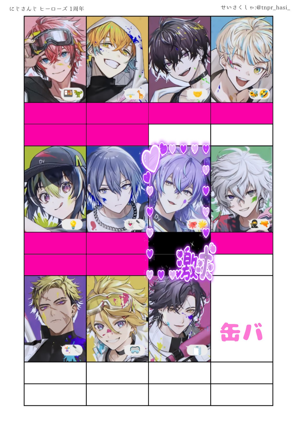にじさんじ　めちゃつえー　ヒーロー　Oriens Dytica 缶バッジ　チェキ Oriens 2nd Anniversary】ランダムチェキ風カード｜にじさんじ