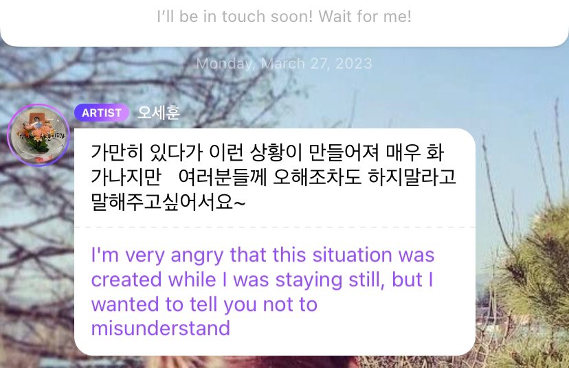 thearieses's tweet photo. do NOT fuck with an aries (renjun and sehun) https://t.co/i4x6aUMdSj