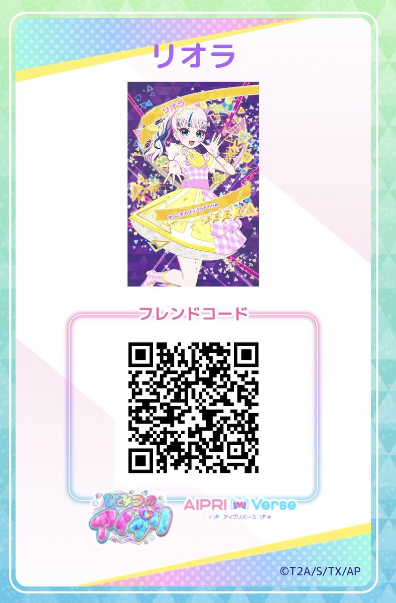 lon_pri2's tweet photo. フレカまとめ https://t.co/jRLFNZxFVF