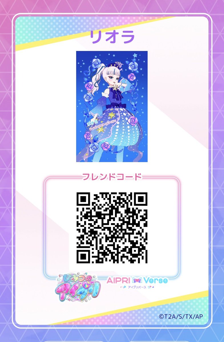 lon_pri2's tweet photo. フレカまとめ https://t.co/jRLFNZxFVF