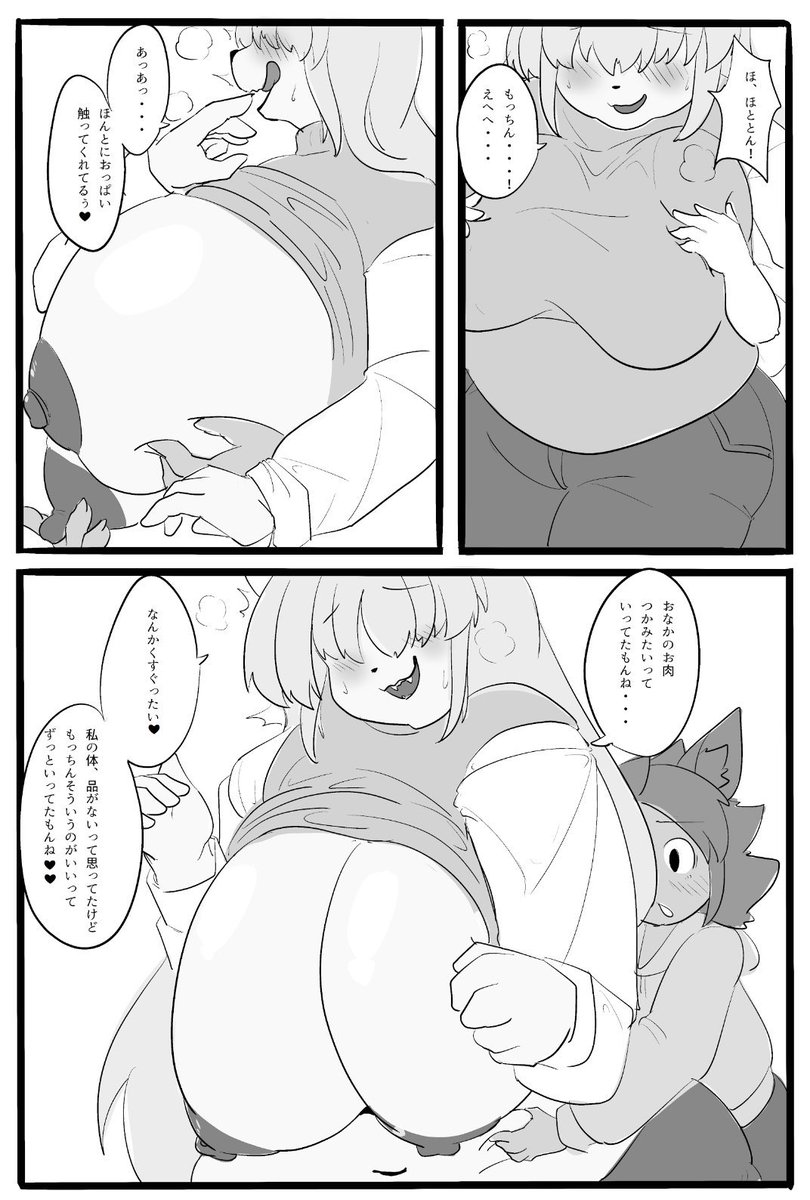 関西けもケット9の新刊「めかくれもちもち」通販始まってます〜🦊🍈🍈🍗
すみません告知したか忘れてしまったので再度になったら申し訳ないです🙏

https://t.co/aR6hfx3f0s 