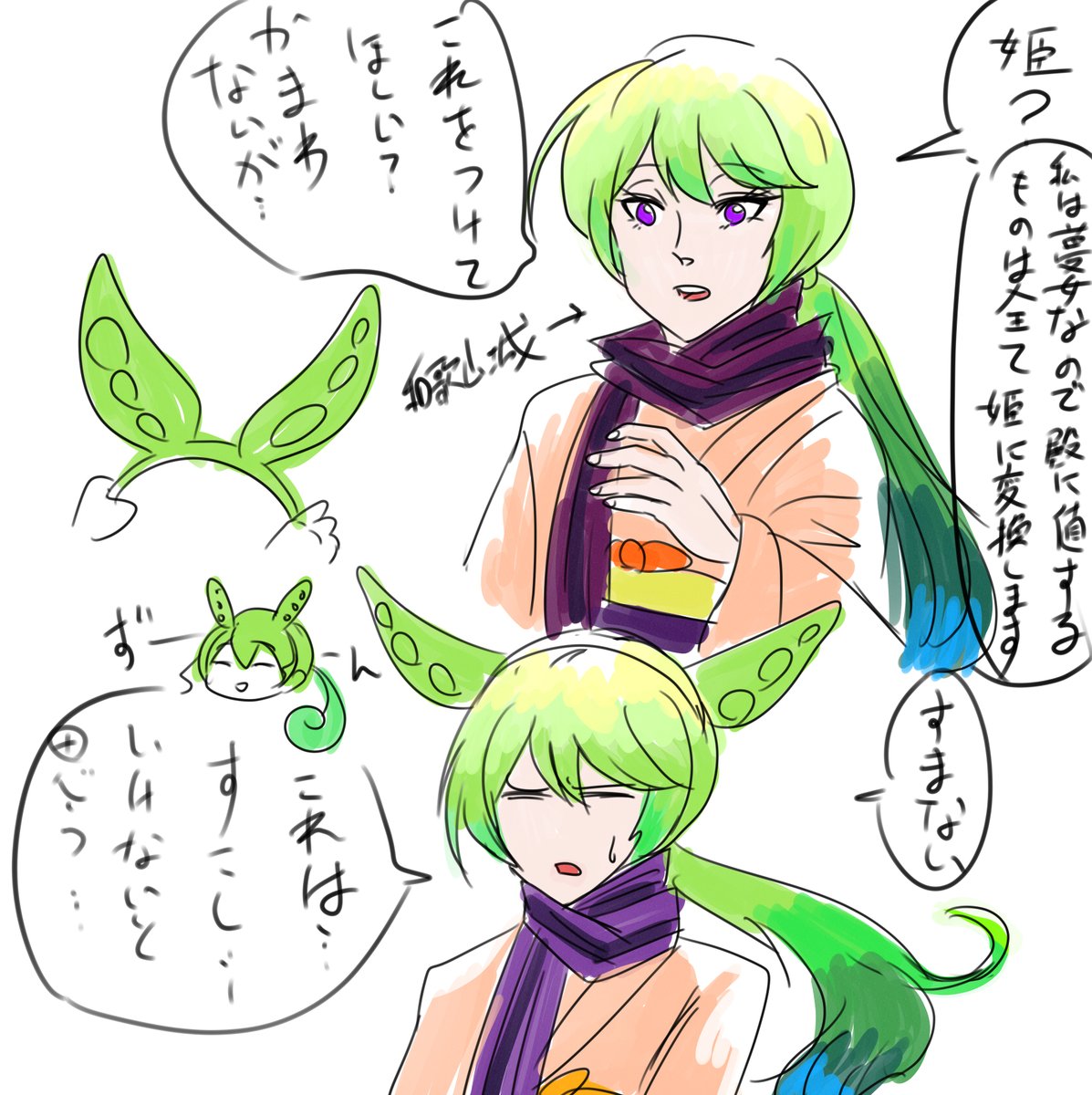 さっき似てると思ってしまった
#御城プロジェクト
#和歌山城 