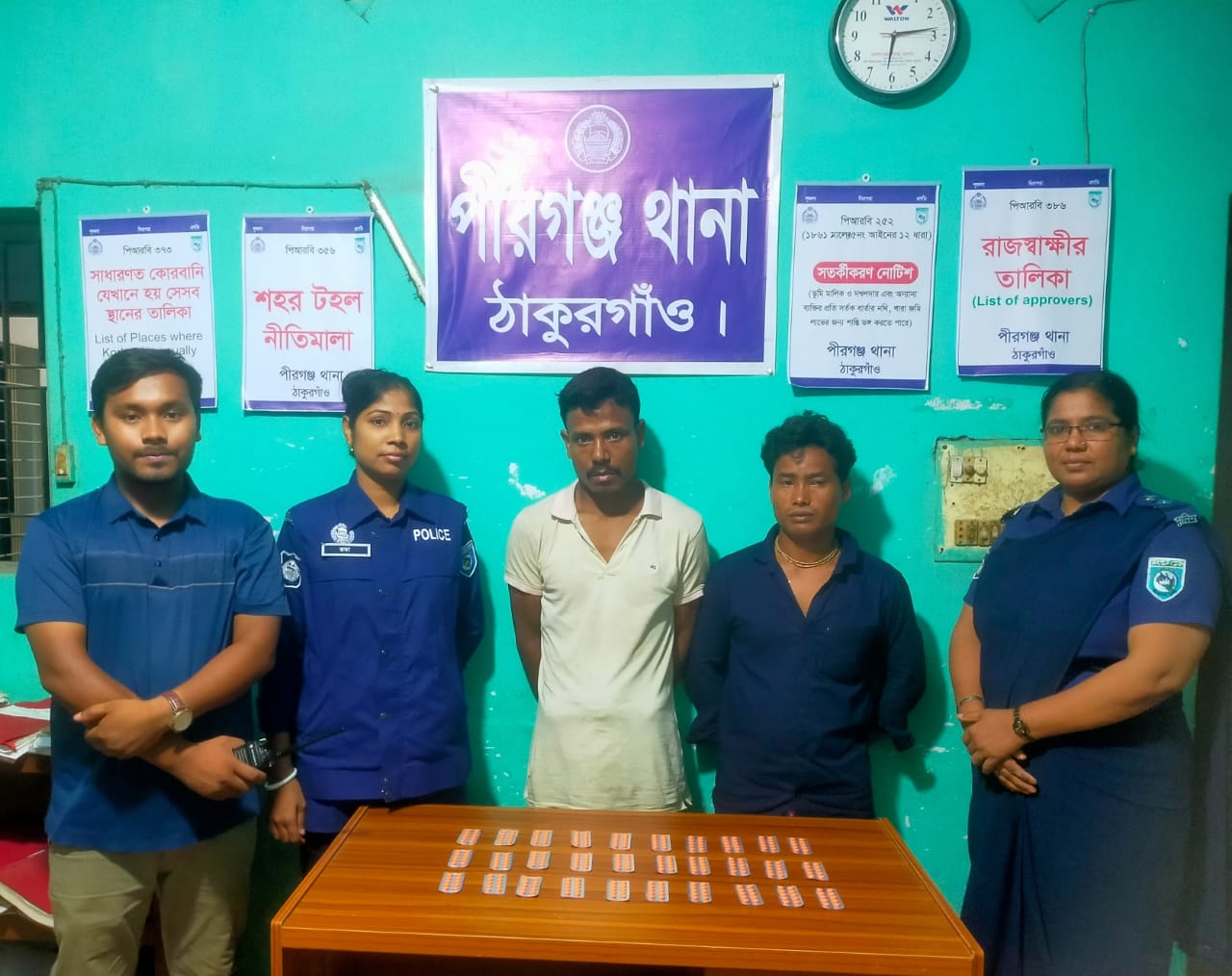 পীরগঞ্জে ৩শ পিস টাপেন্টাডল সহ দুই মাদক ব্যবসায়ী গ্রেপ্তার