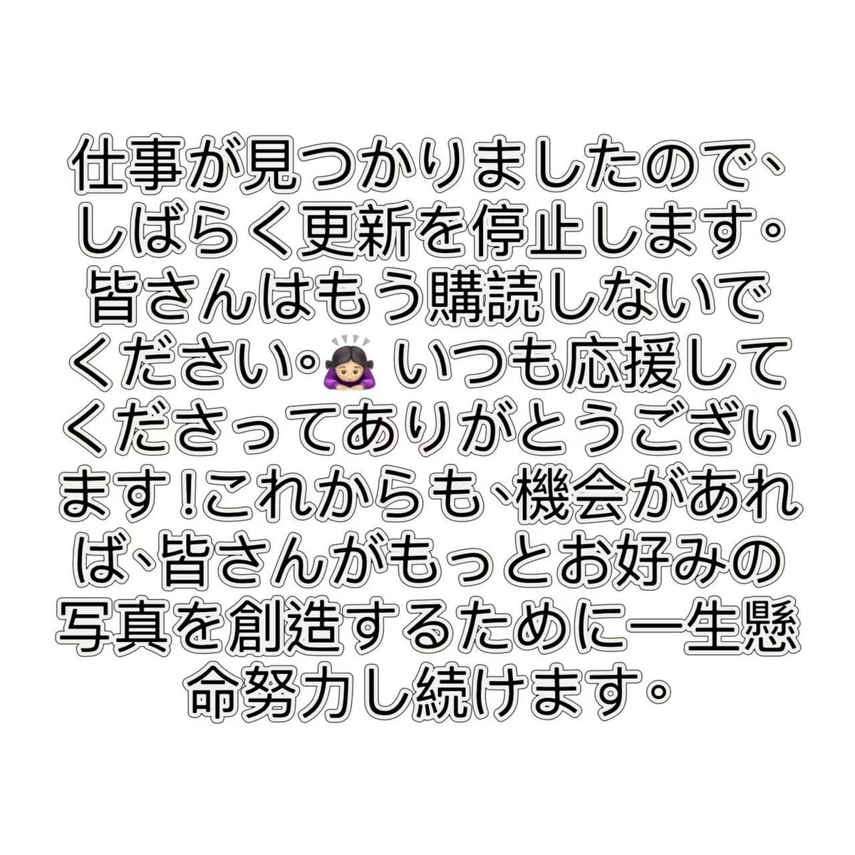 女主K tweet media
