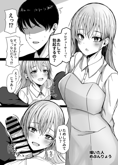 6月23日(日)にて開催されますSSF07にて新刊の鈴木羽那ドスケベ合同誌『エロムケのハナタバ』に参加させていただきました。9名の作家によるスケベな羽那ちゃんをお楽しみください! B5/52P/1000円 オ-29『練り物工場』にて頒布しております!! 