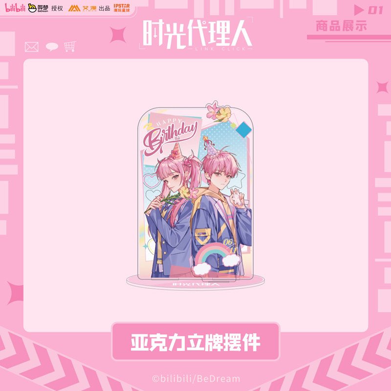 時光代理人 李天辰 まとめ売り 時光代理人 李天辰 まとめ売り - メルカリ