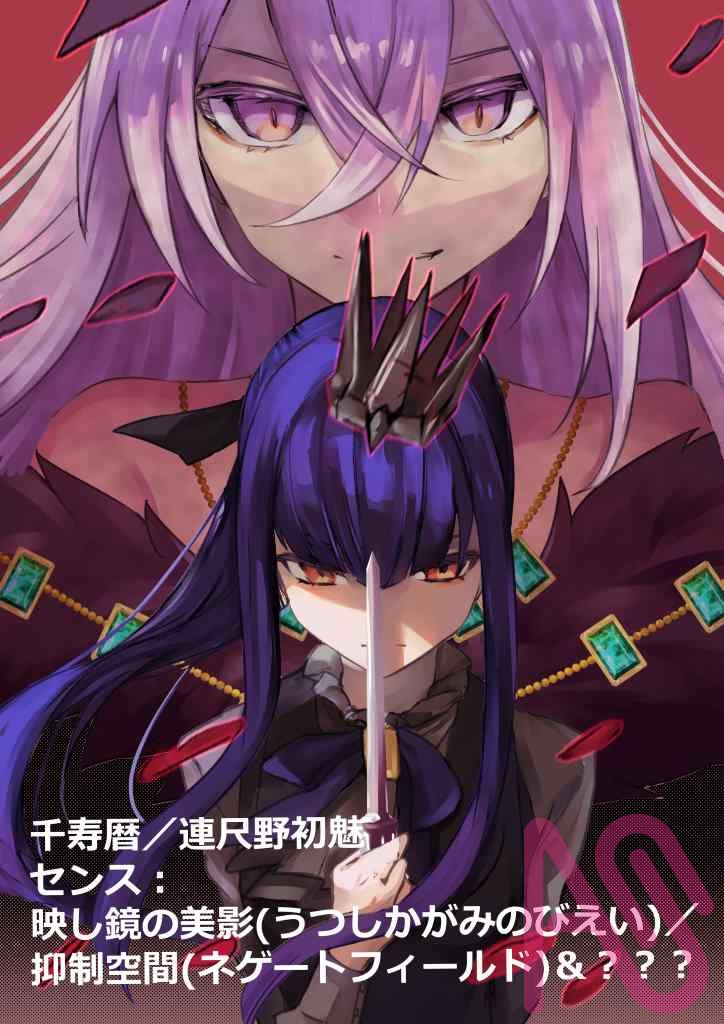 crazycowk's tweet photo. Senju Koyomi &amp;　Renjakuno Hatsumi https://t.co/DimbpYW8nR #ARTstreet #MediBang #fanart #同人 #worlddaistar https://t.co/VoPv6wAT0I