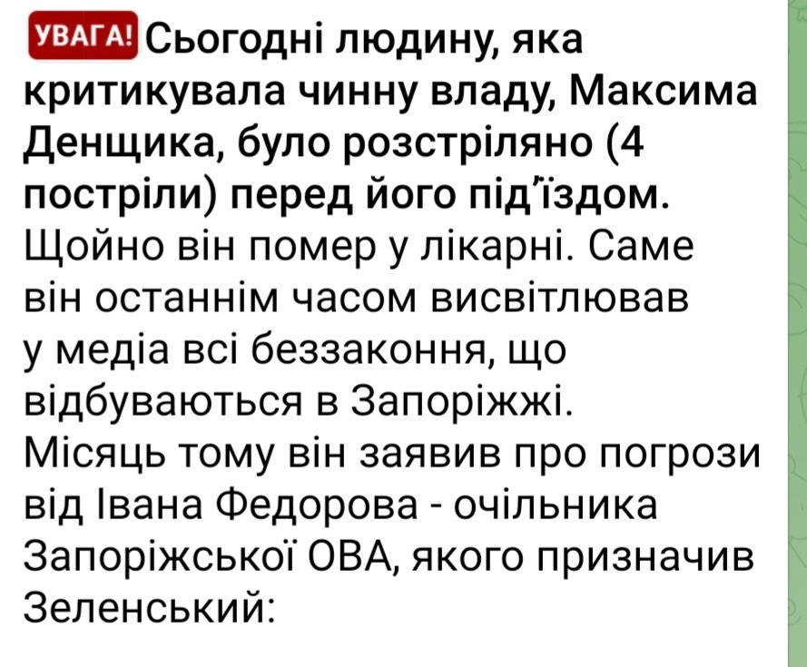 СВОБОДА СЛОВА МАЄ ЦІНУ…
