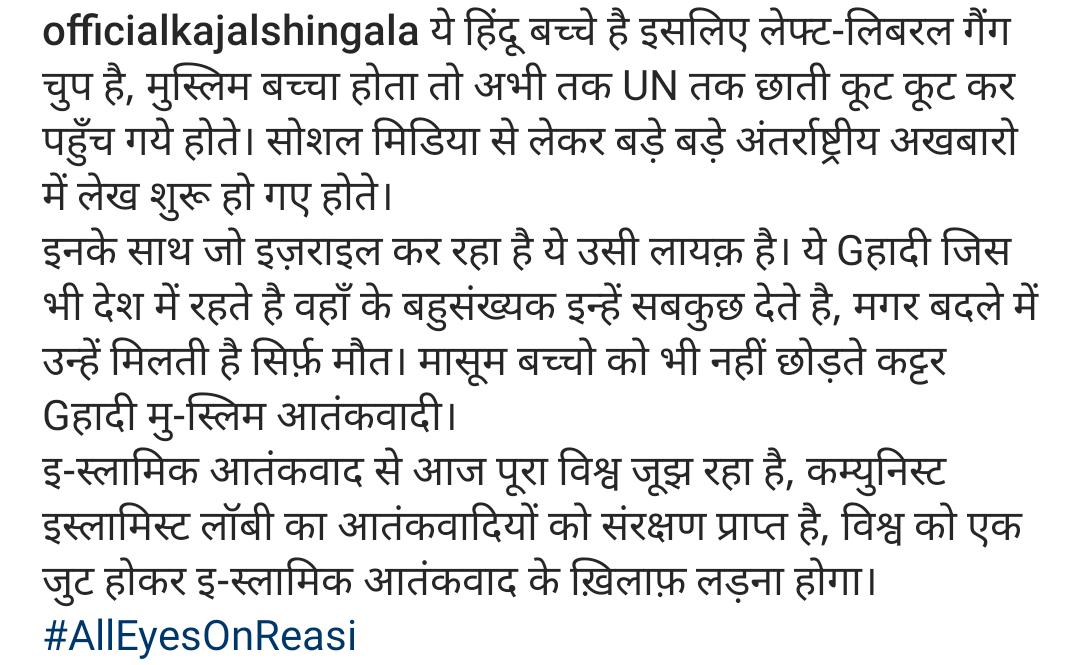 Rajan Srivastava tweet media