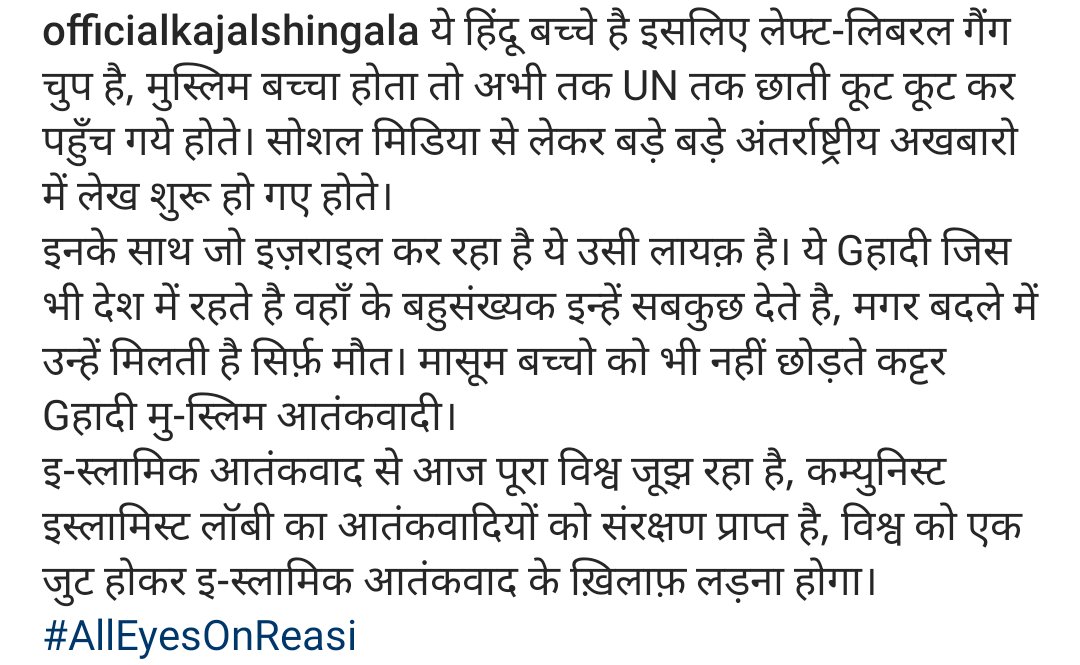 Rajan Srivastava tweet media