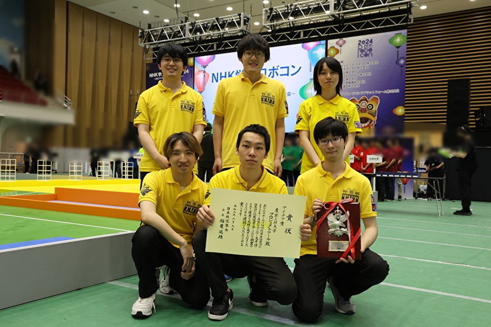 tut_projectR's tweet image. NHK学生ロボコン2024でベスト8に入りワンバウンドパスによる籾の受渡しが評価されアイデア賞を受賞することができました。

運営関係者、学校関係者の皆様、スポンサー企業の皆様、そして応援してくださった皆様本当にありがとうございました。
引き続き応援の程よろしくお願いします。
#学生ロボコン