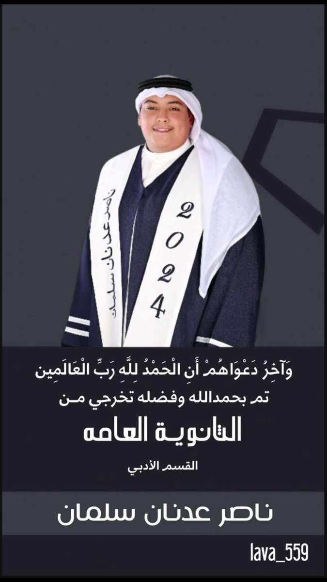 عدنان الناصر tweet media