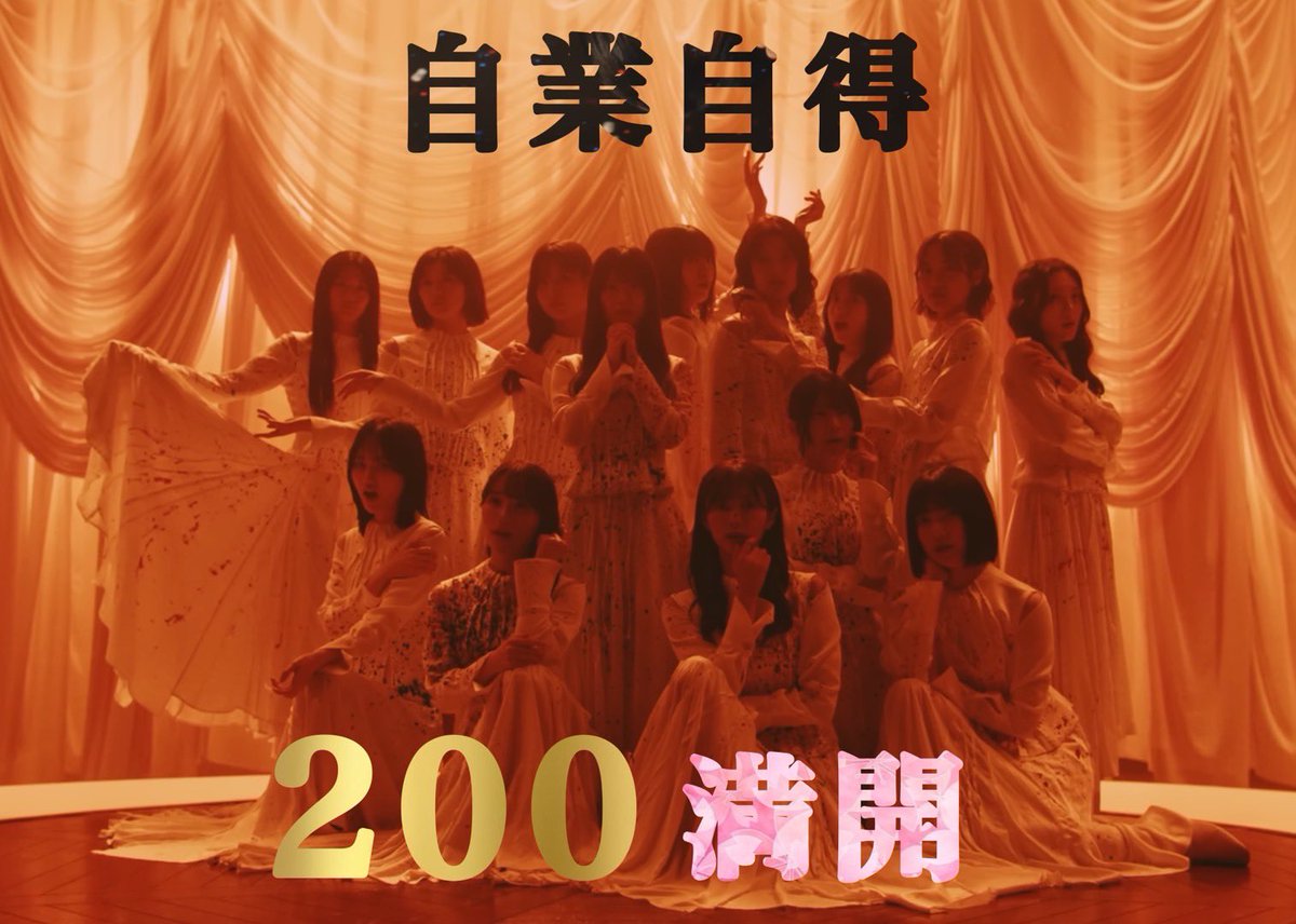 スティッチ🌸⚽🐺 tweet media