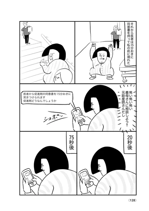 (4/4) 