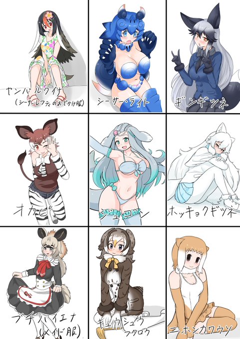 リクエスト全部描きました
1ヶ月で描くつもりだったけど2年かかったな…… 