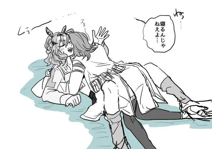 倒れ込んできたと思ったらおつかれgood night

※ポケタキ 