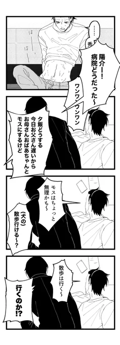 ただ、今だったら
米屋はヘソからイクラ出した日もモス行けるだろ。と思ってモス食わせてたと思う。(ヘソからイクラ出た日は安静にしてなよ⁉️⁉️)(ヘソからイクラ出た日❔❔) 