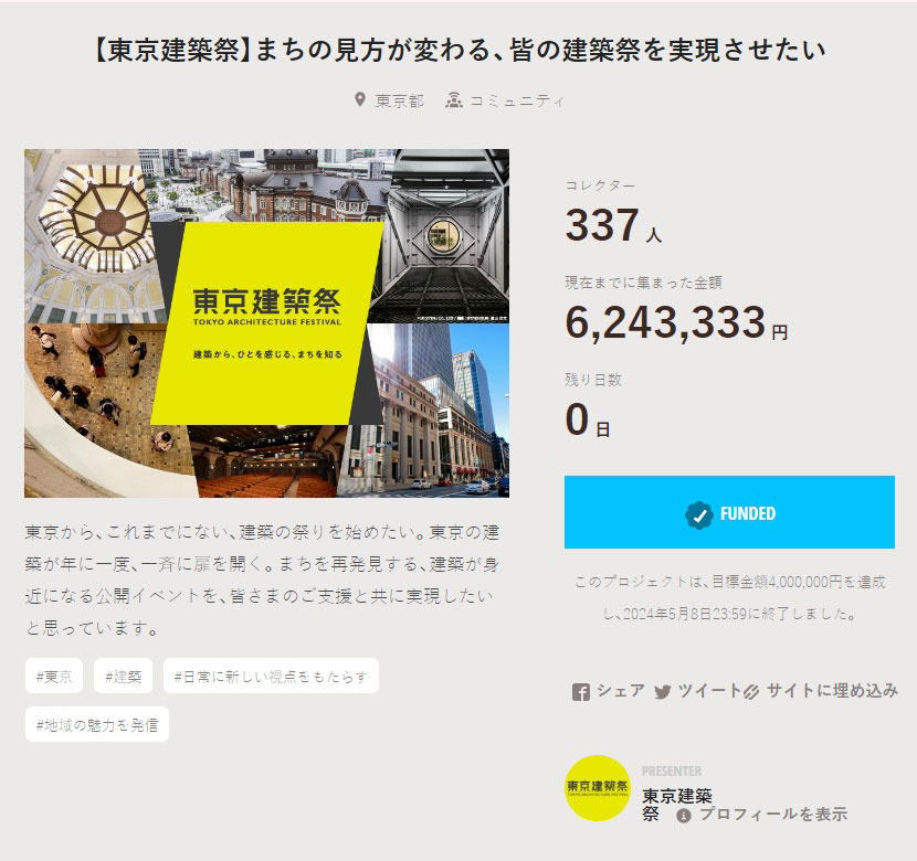 HomeworkTW's tweet photo. 【東京建築祭】「教文館・聖書館ビル」アントニン・レーモンドの戦前の名建築ガイドツアーに潜入レポート！ 文人に愛されたモダニズム建築を追体験　東京都・銀座:… https://t.co/QGKyc3cJB9 https://t.co/GA09FwpGrg