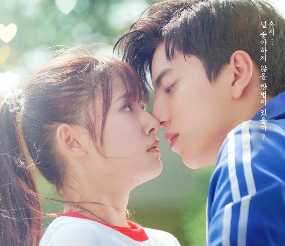 중국 영화 + 대만 영화 추천 🤩
 ㄴ 중화권 영화를 많이 안 봐서 유명 영화 모음임…

《소년시절의 너》 = 6월 26일 재개봉!
《여름날 우리》
《먼훗날우리》
《장난스런 키스》
《그시절 우리가 좋아했던 소녀》
《너를 만난 여름》
《모어댄블루》
《청춘적니》