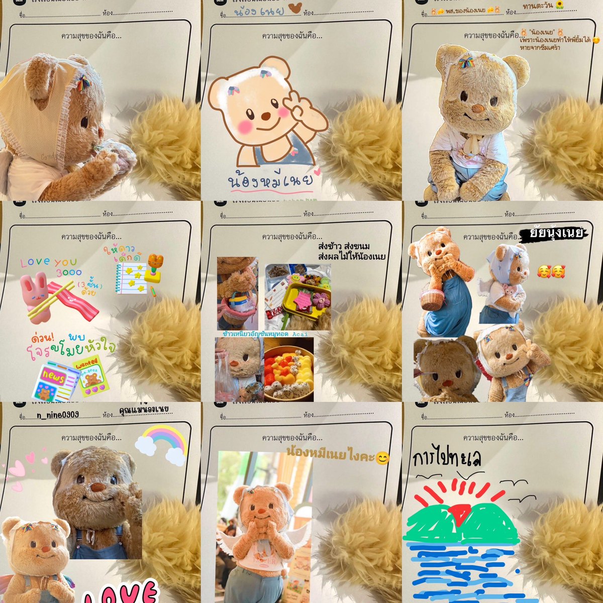Butterbear.th tweet media