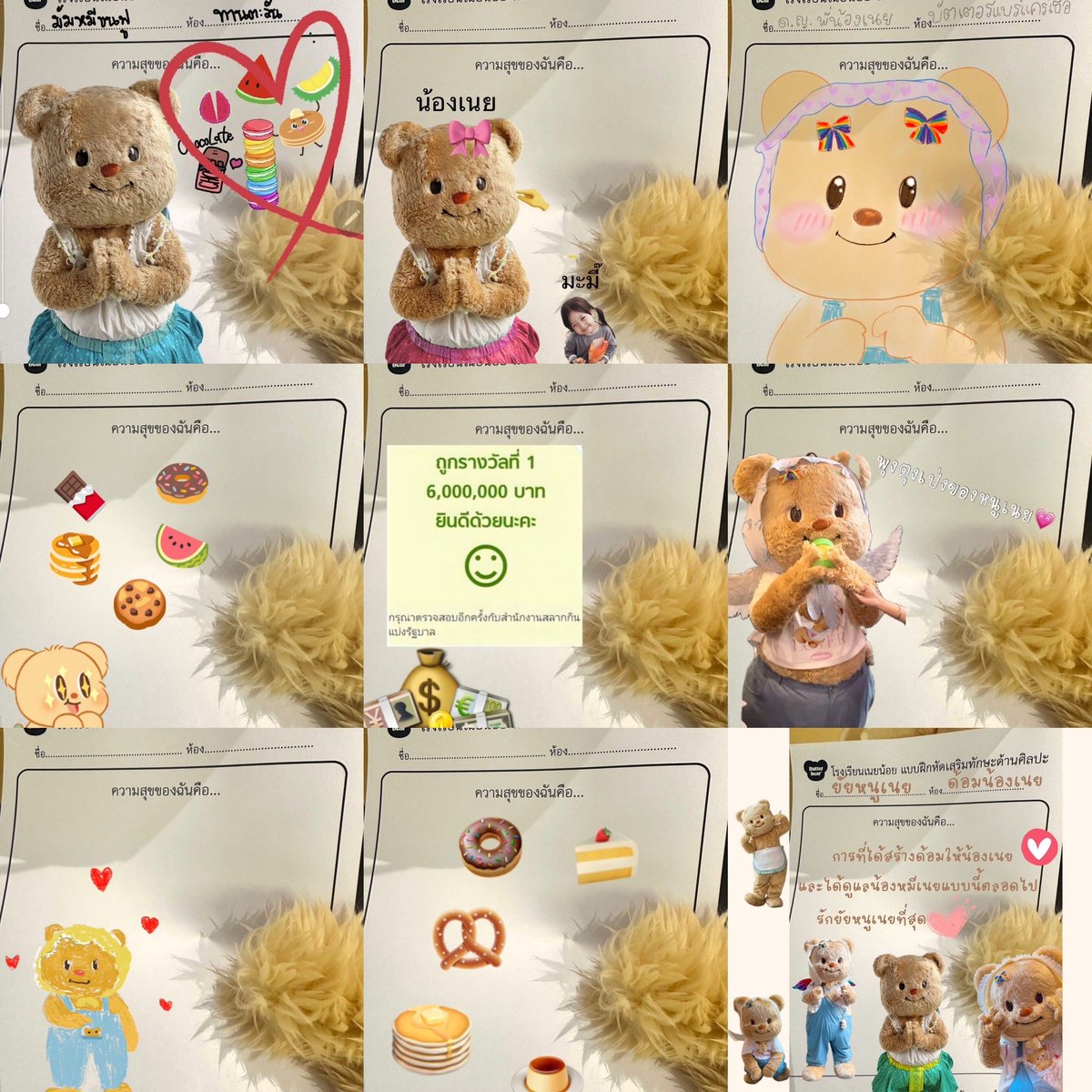 Butterbear.th tweet media