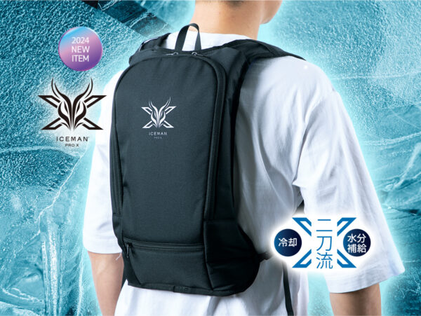 【水冷服】ヤマシンの特許技術が入った水冷服「アイスマン」がパワーアップ！「アイスマン PRO-X」として2024年新発売！ハーネス対応になりました！
凍ったチャージボトルと少量の水を入れてスイッチONで冷たい水が循環して身体を冷やします！
#ダブルストーン 全店で発売中😆