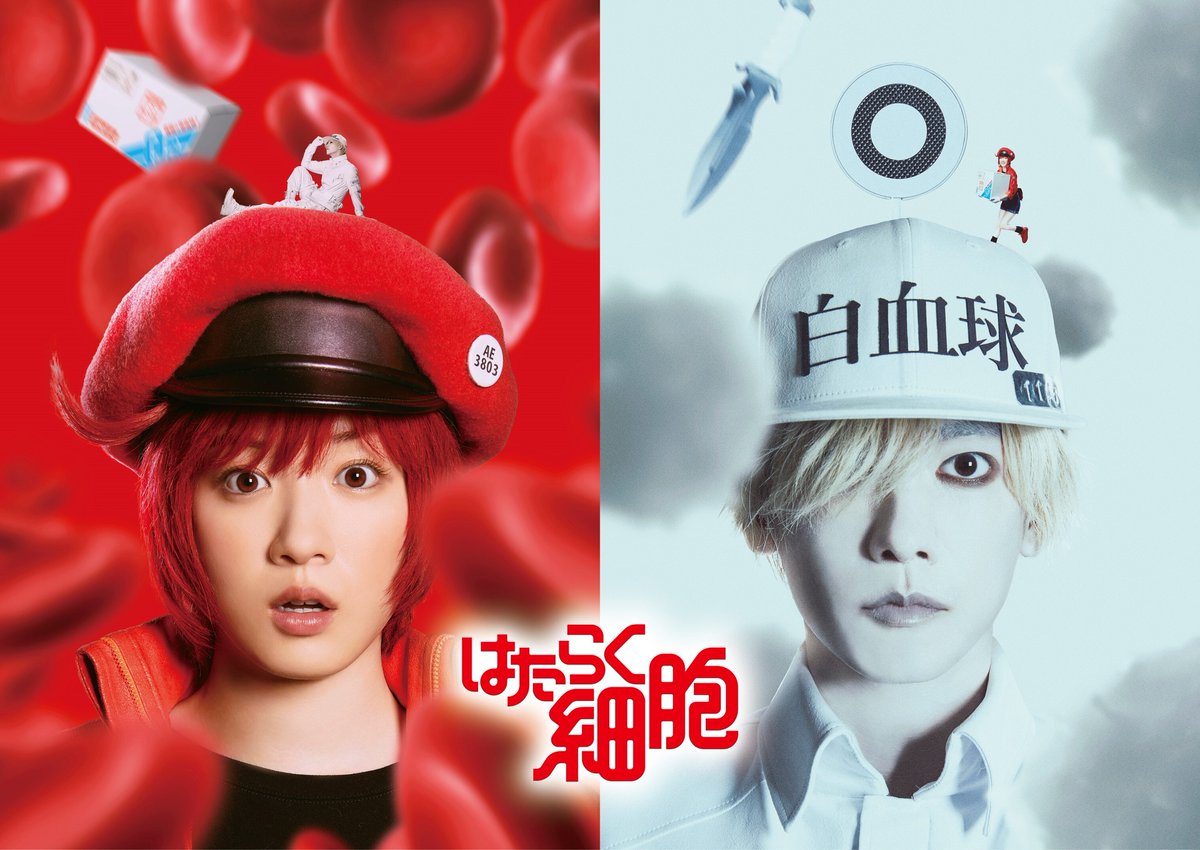 spice_topics's tweet photo. 永野芽郁×佐藤健W主演の実写映画『はたらく細胞』公開が決定 『HiGH&LOW』の大内貴仁氏がアクション演出 #永野芽郁 #佐藤健 #大内貴仁 #映画はたらく細胞 #はたらく細胞 https://t.co/LNDI6m8MS9 https://t.co/O15OOOM7X0