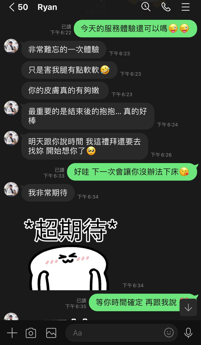 Nabi___1o7's tweet photo. 服務好評💯
感謝各位粉粉的支持

你們的好評就是我的動力❗️
看到舒服到受不了，說想念我的溫度
我就超有成就感的💋💋

我只有一雙手 
要像上一篇來搞事的不要跟我預約
把時間讓給有需要的人

連假沒預約到的粉粉們不要氣餒
提早預約都會留時間給你們💓

#真實好評 #一對一服務 
#預約要有禮貌哦❤️ https://t.co/QFUsAVduj9