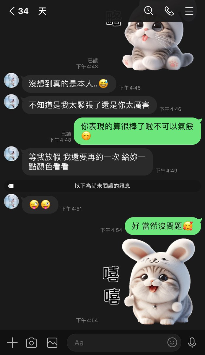Nabi___1o7's tweet photo. 服務好評💯
感謝各位粉粉的支持

你們的好評就是我的動力❗️
看到舒服到受不了，說想念我的溫度
我就超有成就感的💋💋

我只有一雙手 
要像上一篇來搞事的不要跟我預約
把時間讓給有需要的人

連假沒預約到的粉粉們不要氣餒
提早預約都會留時間給你們💓

#真實好評 #一對一服務 
#預約要有禮貌哦❤️ https://t.co/QFUsAVduj9
