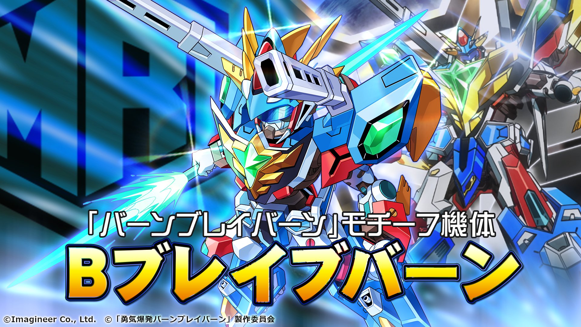 公式】メダロットS on X: 