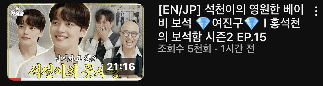 저 보석함 나갔어요!!!! 많은 시청 부탁드립니다!!!!! youtu.be/HZ5WQ2g6Rwk?si…