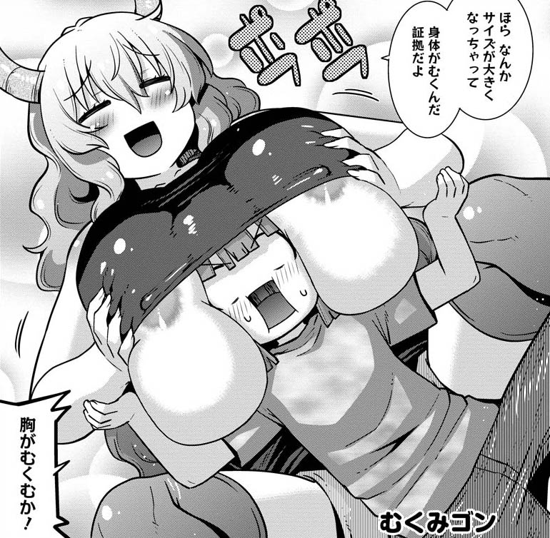 webアクションにルコアさん65話載ってます。梅雨で気分もジメジメ。マッサージしたりテルテル坊主になったりして雨を吹き飛ばそう。本編カンナエルマファフもよろしくね🐉🌧️🩱
https://t.co/mvhq0WPUhM 