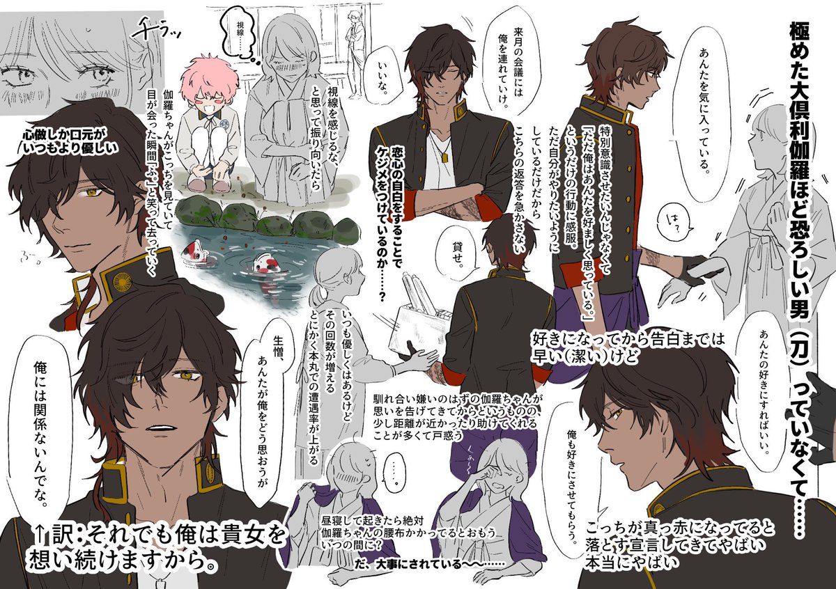 【6/30 JBF2024 花嫁ノ守刀 新刊サンプル】
I may have fallen in love.
A5/40p/フルカラー
恋心に振り回される伊達組をギュウギュウに詰め込んだ恋愛傾向妄想図鑑です✌️
💒恋心の自覚から結婚まで💍
⚠︎女審神者に顔がある
⚠︎女審神者の顔は全員バラバラ
通販ツリーに追記▼
(予約開始済)